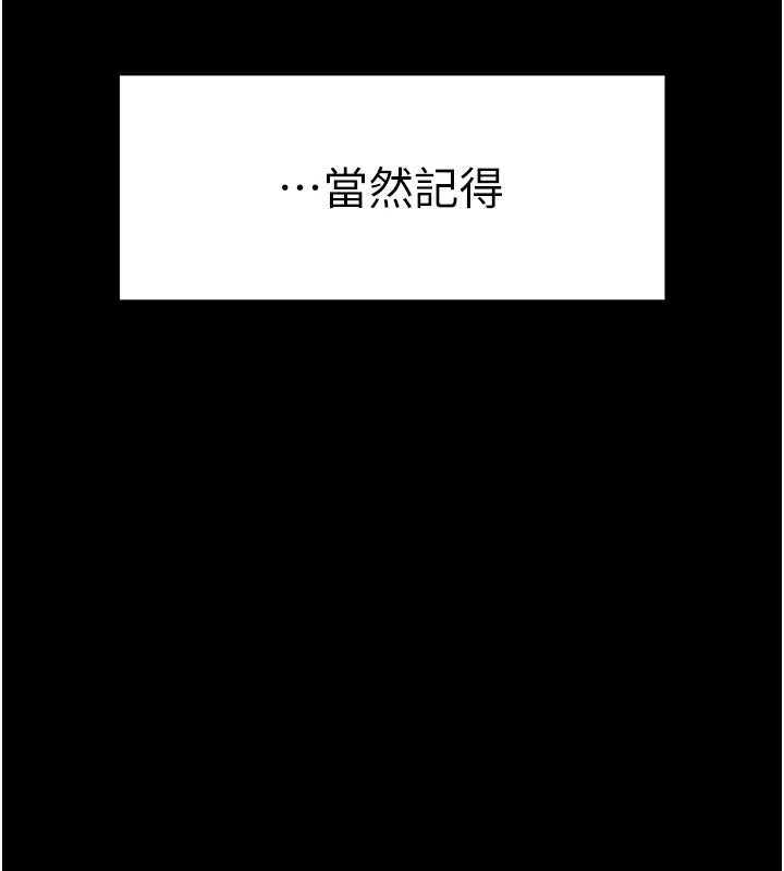 第1话-为权势服务的菁英律师