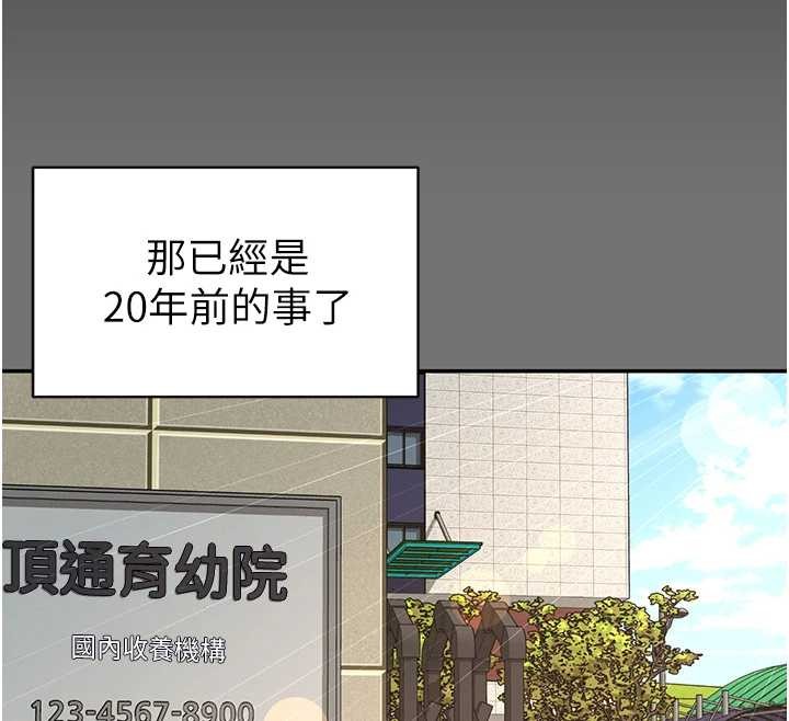 第1话-为权势服务的菁英律师