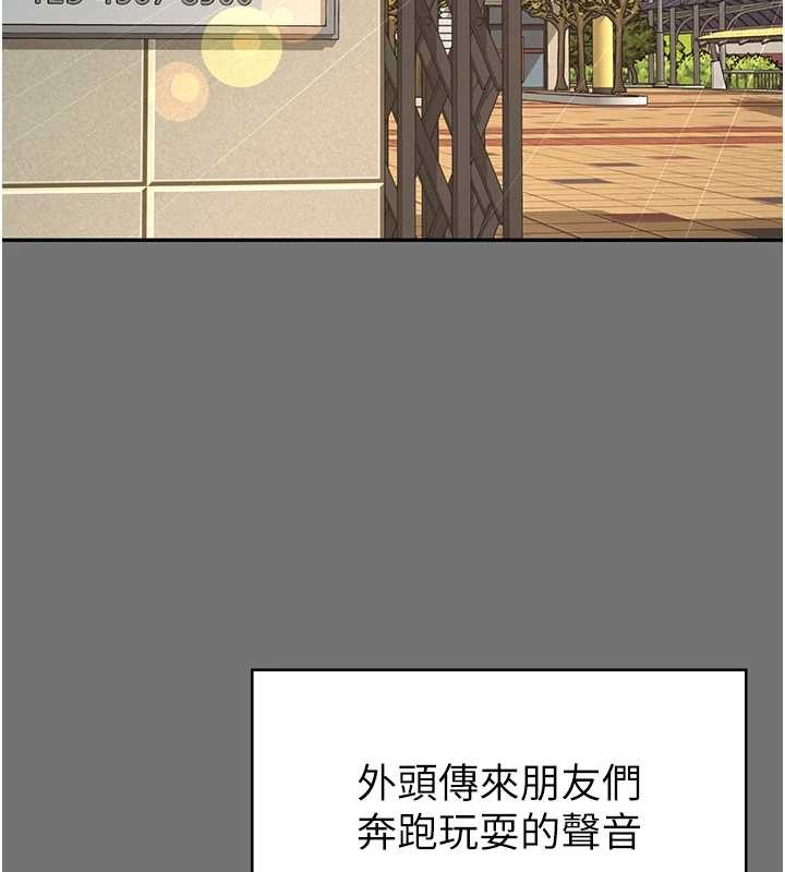 第1话-为权势服务的菁英律师