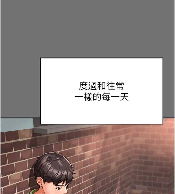 第1话-为权势服务的菁英律师