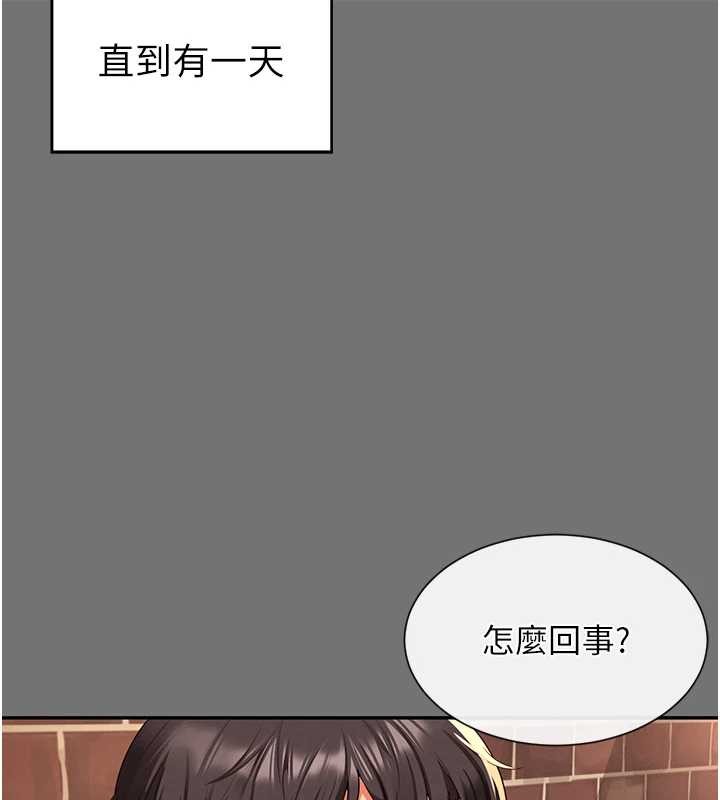 第1话-为权势服务的菁英律师