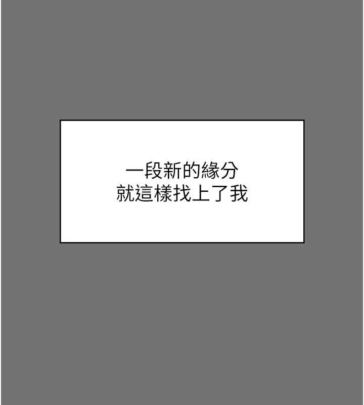 第1话-为权势服务的菁英律师