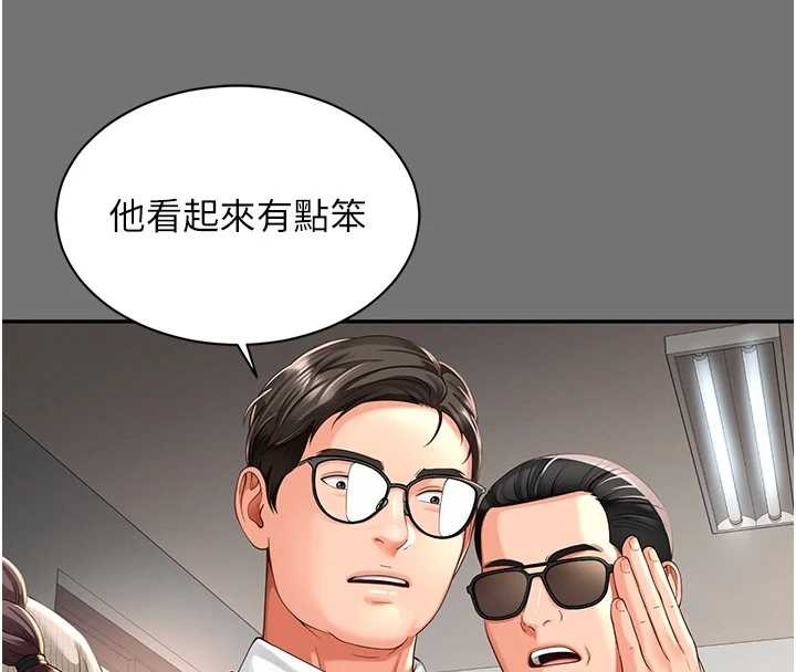 第1话-为权势服务的菁英律师