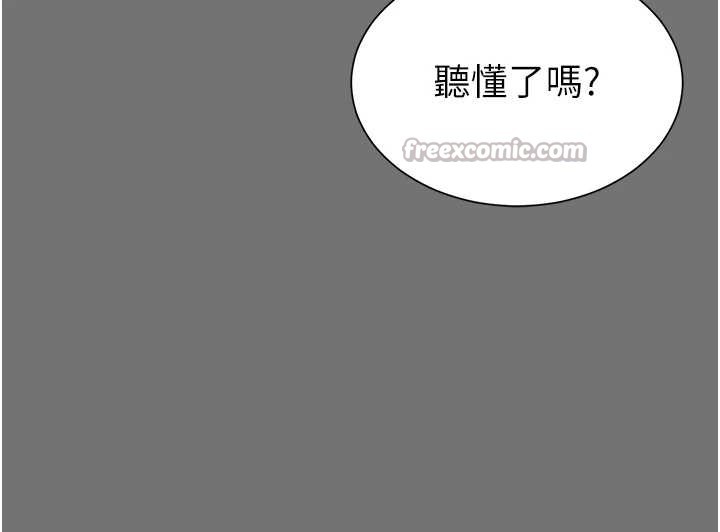 第1话-为权势服务的菁英律师