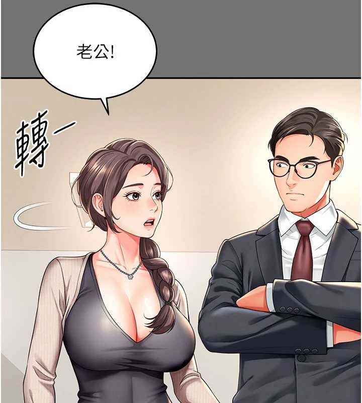 第1话-为权势服务的菁英律师