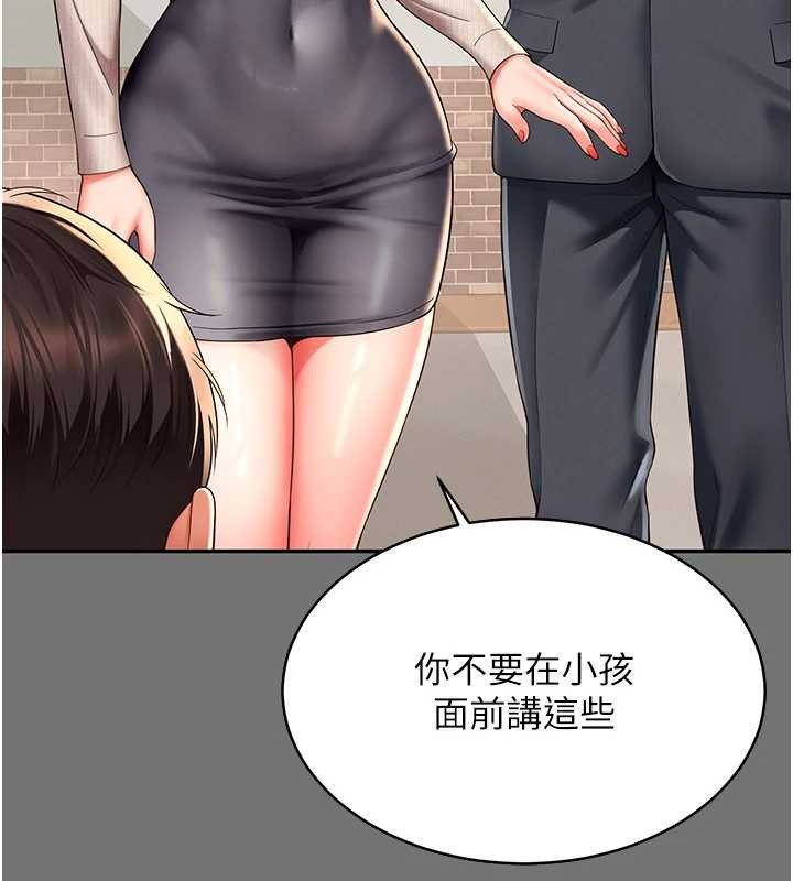 第1话-为权势服务的菁英律师