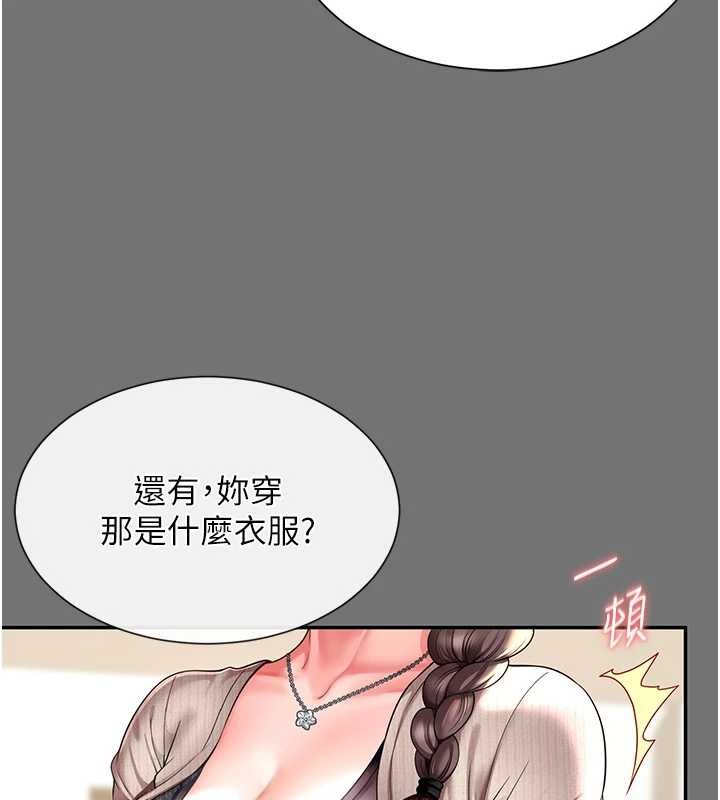 第1话-为权势服务的菁英律师