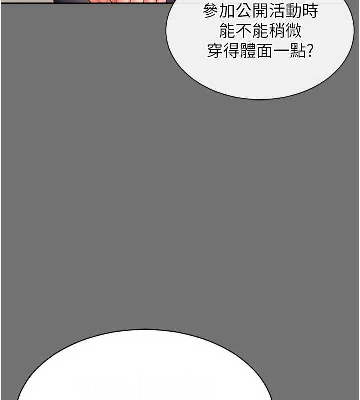 第1话-为权势服务的菁英律师