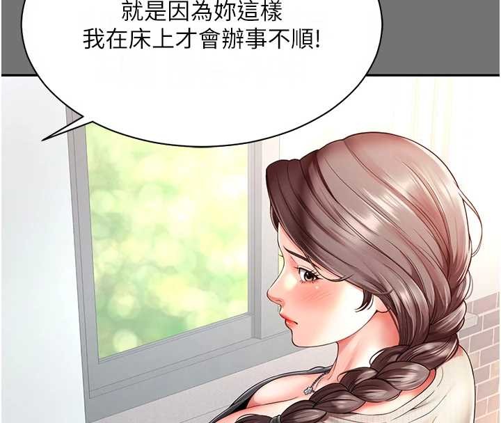 第1话-为权势服务的菁英律师