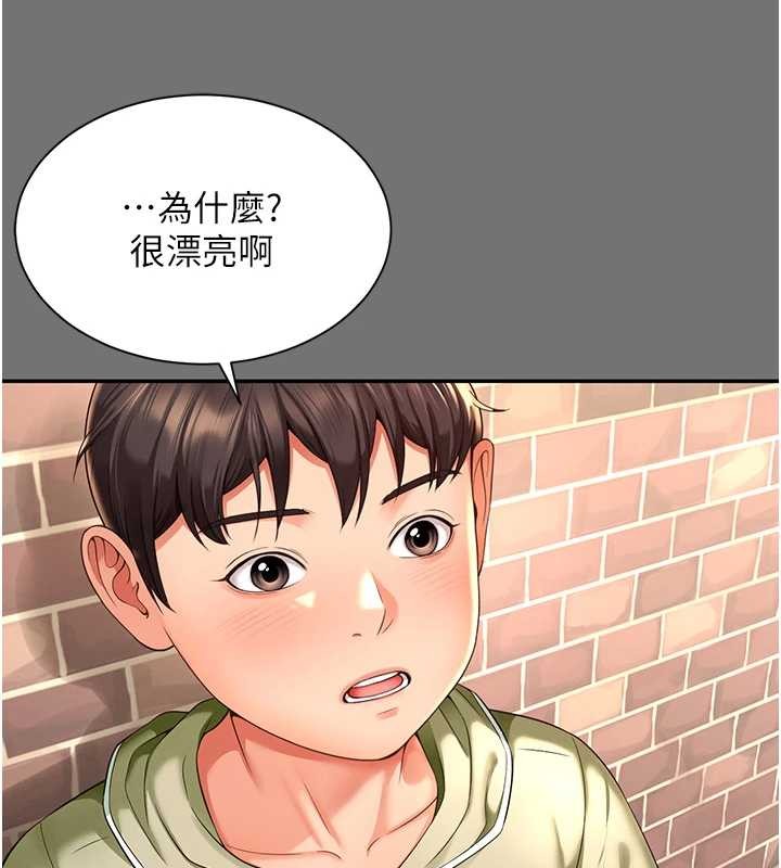 第1话-为权势服务的菁英律师