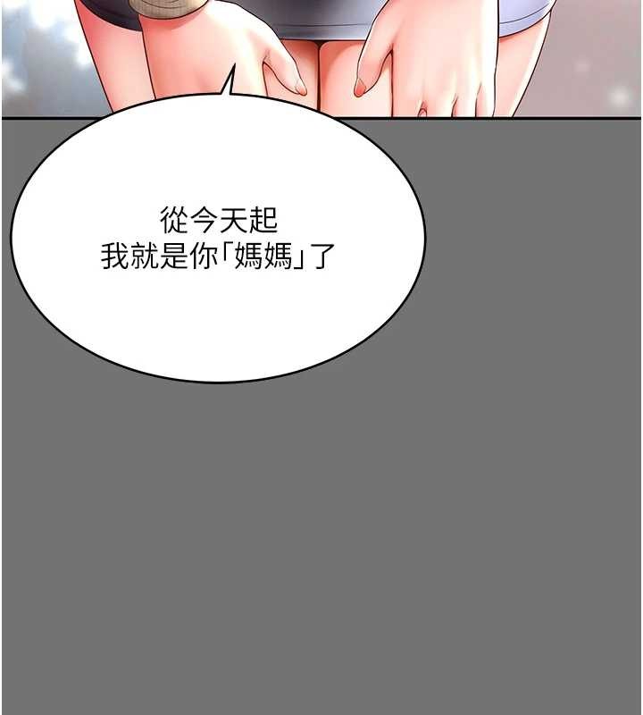 第1话-为权势服务的菁英律师