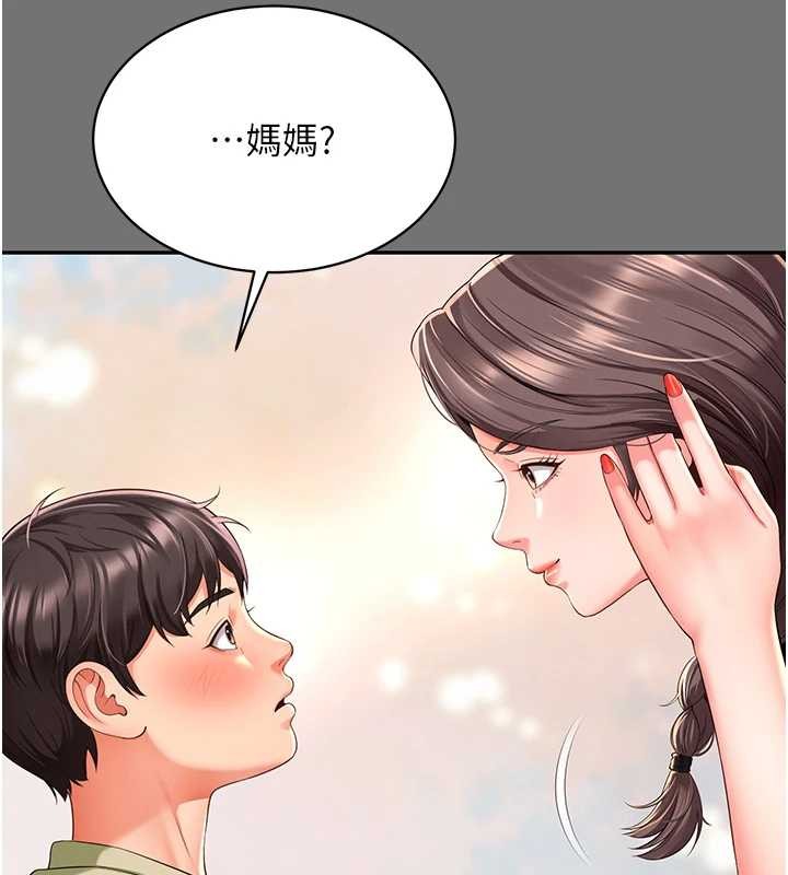 第1话-为权势服务的菁英律师