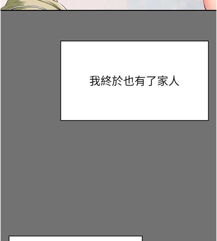 第1话-为权势服务的菁英律师