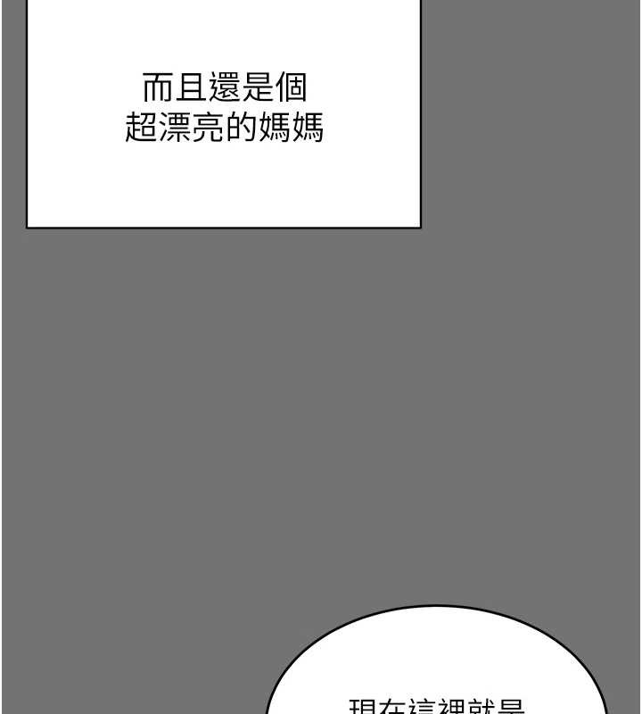 第1话-为权势服务的菁英律师