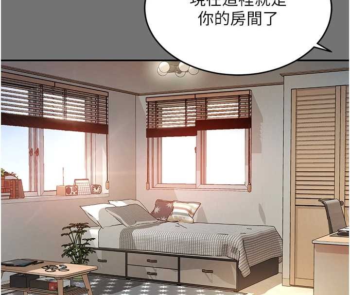 第1话-为权势服务的菁英律师