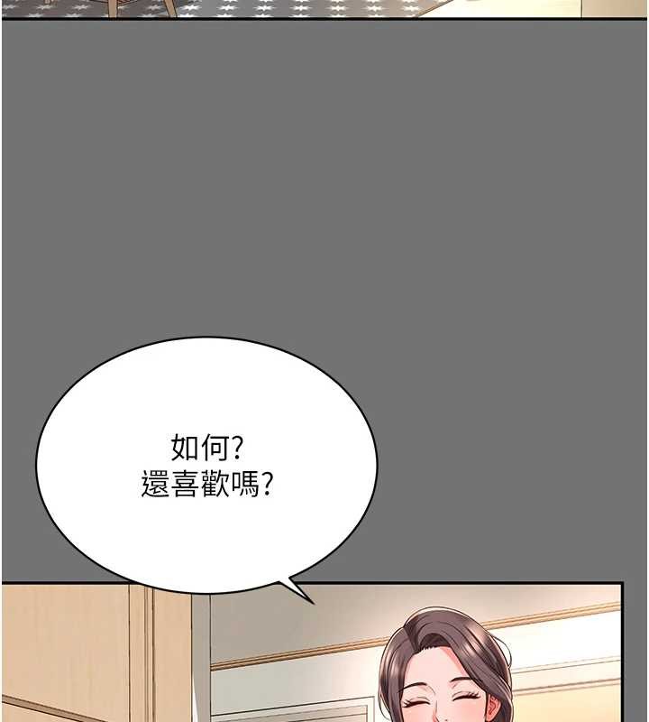 第1话-为权势服务的菁英律师