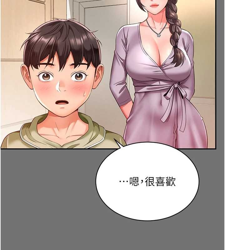 第1话-为权势服务的菁英律师