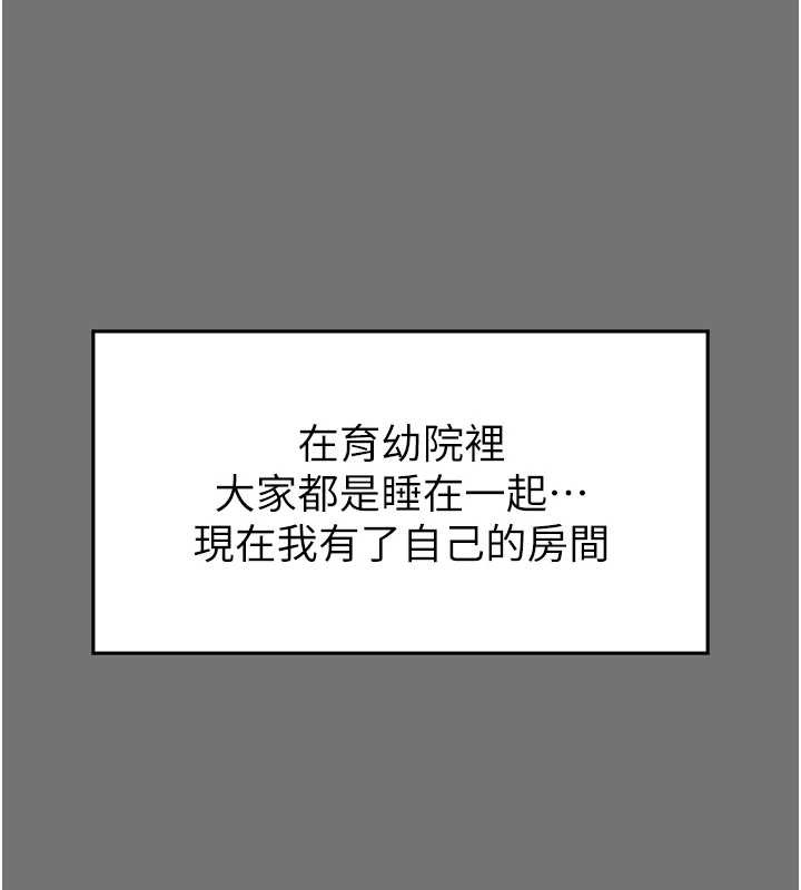 第1话-为权势服务的菁英律师