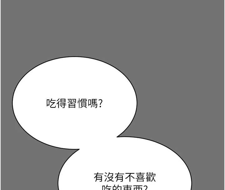 第1话-为权势服务的菁英律师