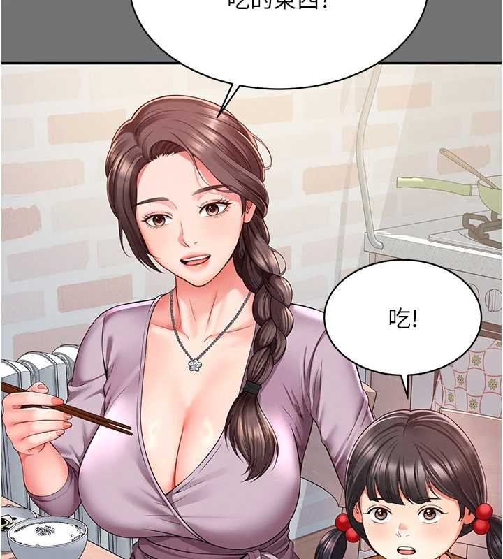 第1话-为权势服务的菁英律师