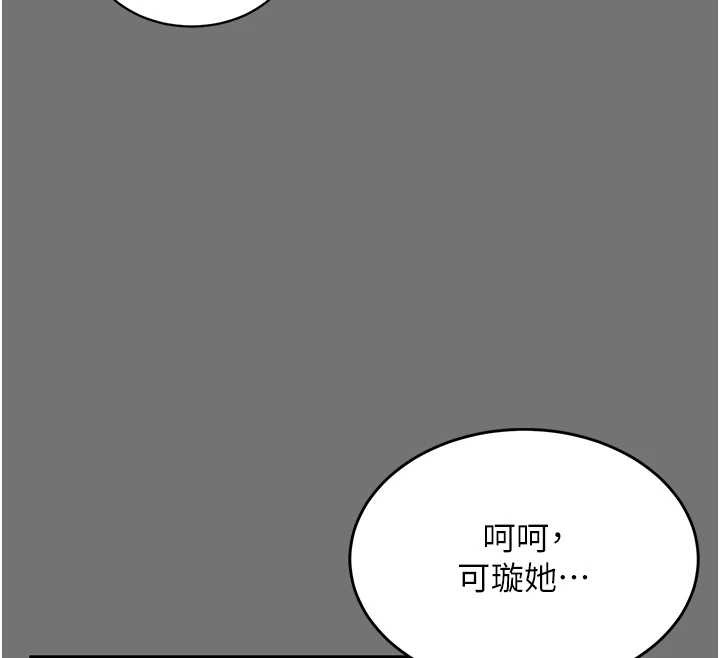 第1话-为权势服务的菁英律师