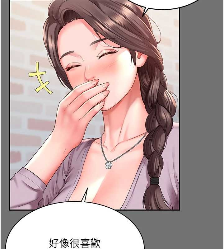 第1话-为权势服务的菁英律师
