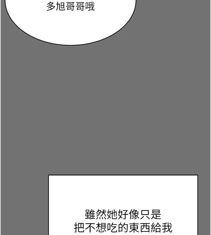 第1话-为权势服务的菁英律师