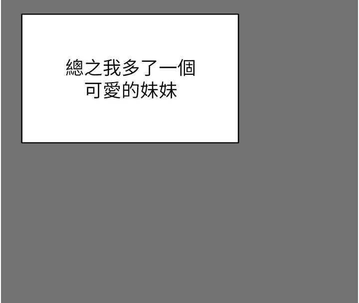 第1话-为权势服务的菁英律师
