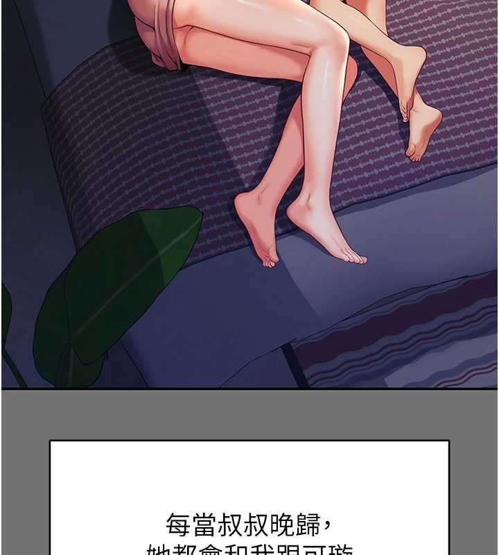 第1话-为权势服务的菁英律师