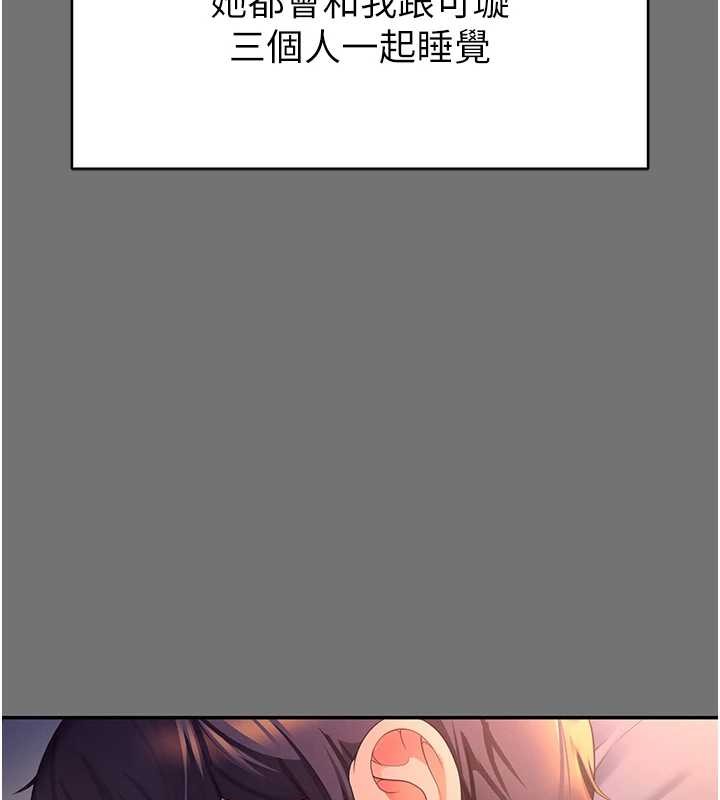 第1话-为权势服务的菁英律师