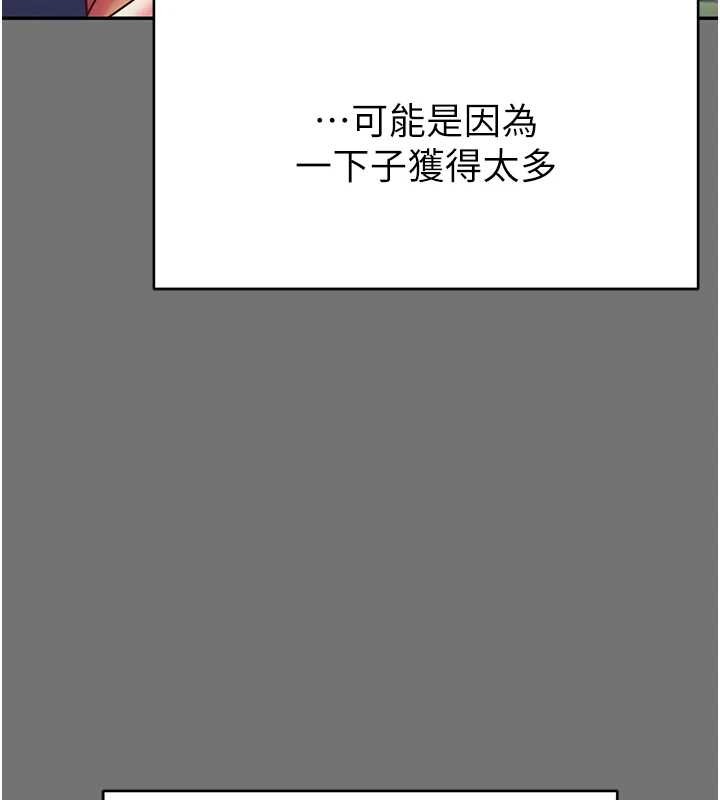 第1话-为权势服务的菁英律师