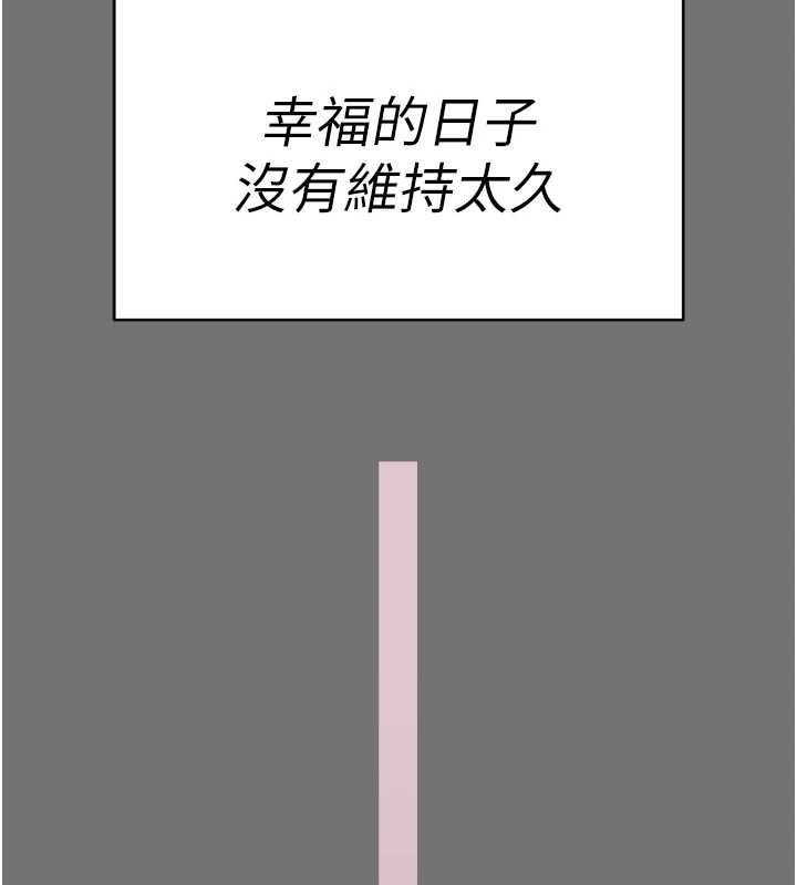 第1话-为权势服务的菁英律师