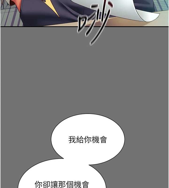 第1话-为权势服务的菁英律师