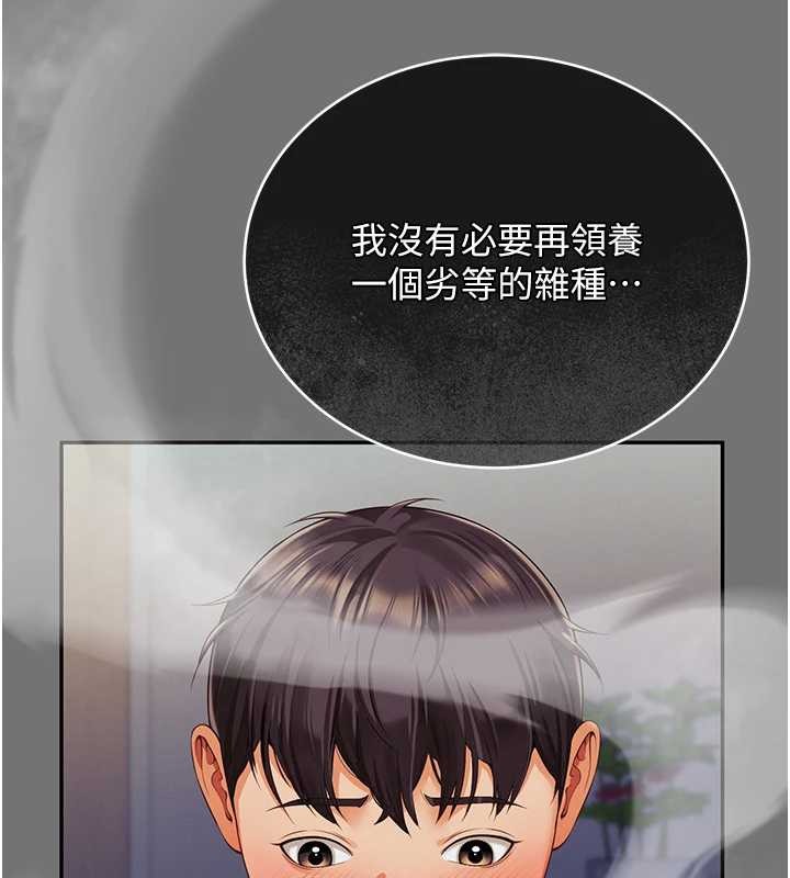 第1话-为权势服务的菁英律师