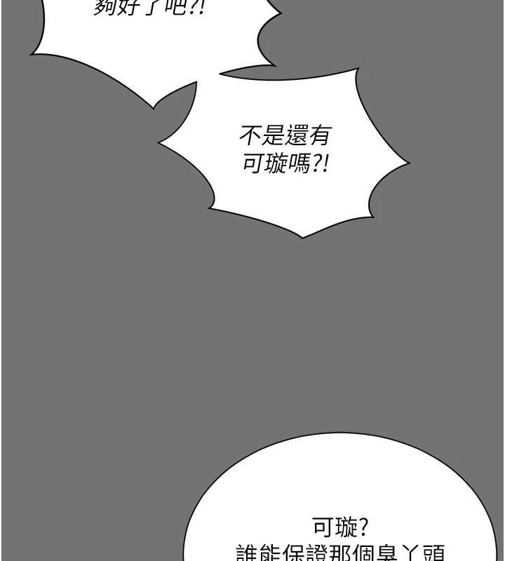 第1话-为权势服务的菁英律师