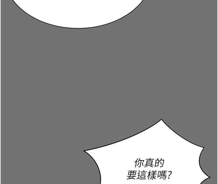 第1话-为权势服务的菁英律师