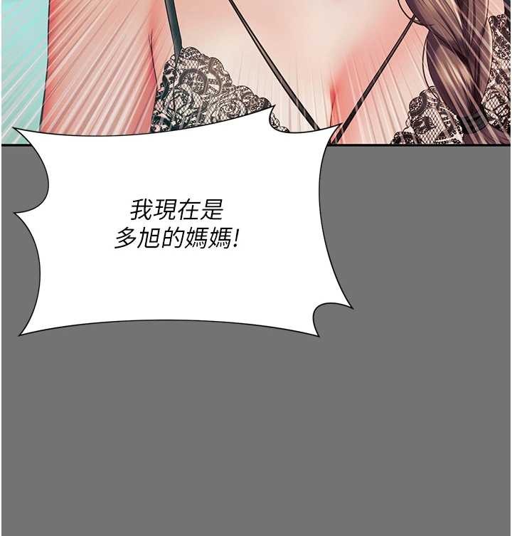 第1话-为权势服务的菁英律师