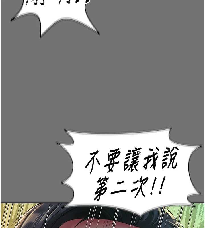 第1话-为权势服务的菁英律师