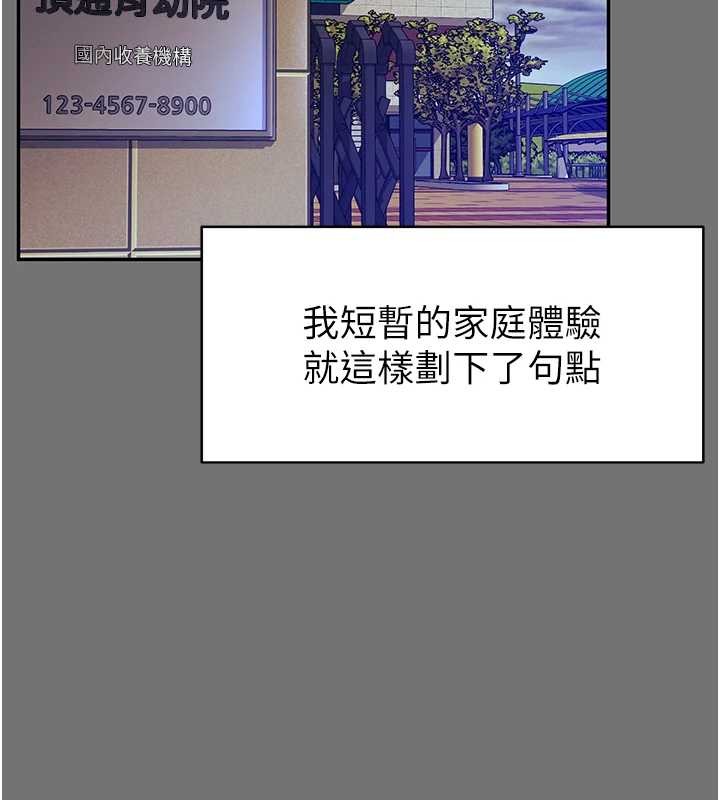 第1话-为权势服务的菁英律师