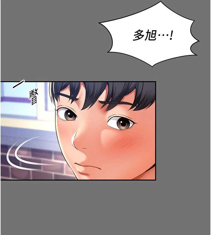 第1话-为权势服务的菁英律师