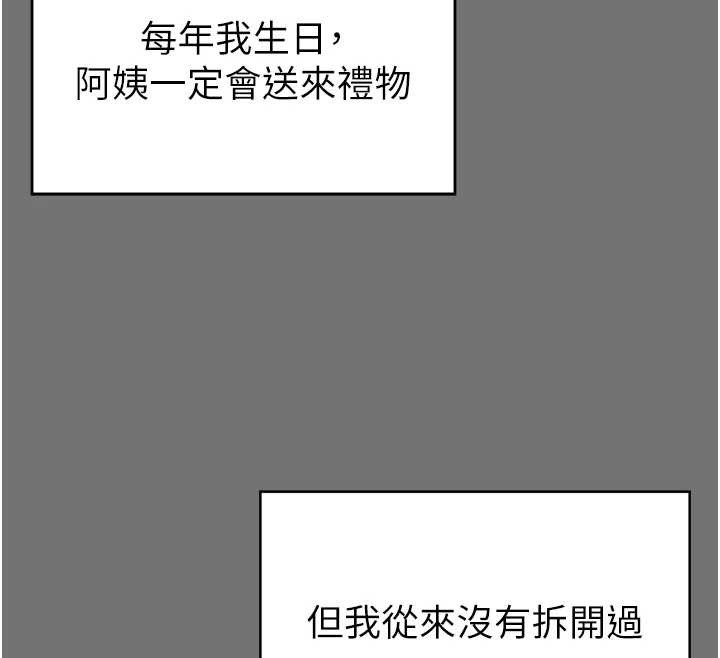 第1话-为权势服务的菁英律师