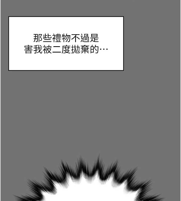 第1话-为权势服务的菁英律师