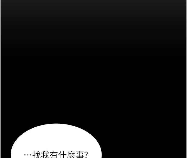 第1话-为权势服务的菁英律师