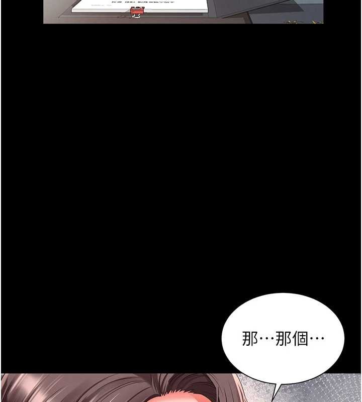 第1话-为权势服务的菁英律师