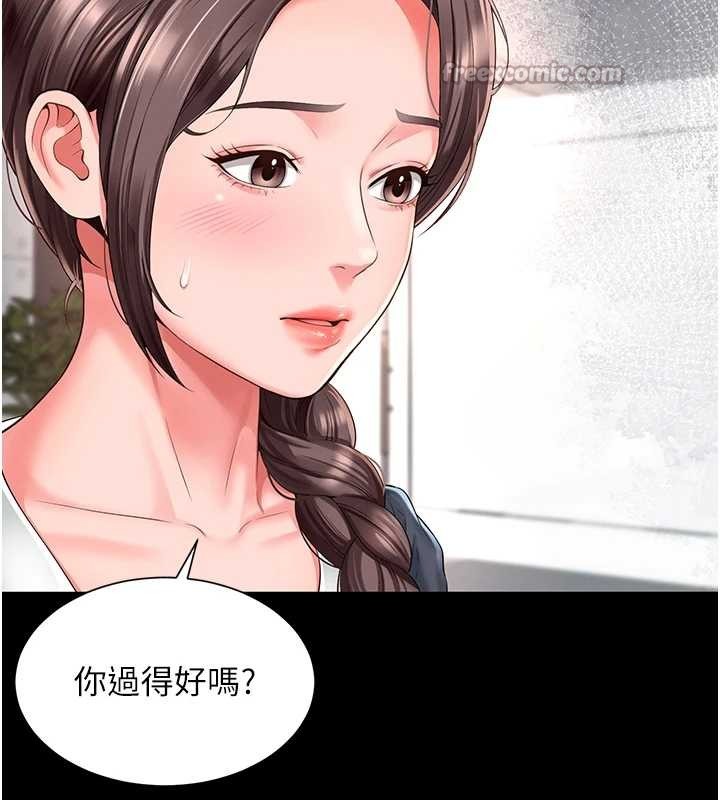 第1话-为权势服务的菁英律师