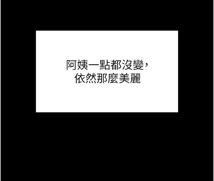 第1话-为权势服务的菁英律师