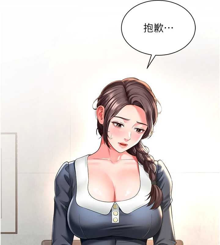 第1话-为权势服务的菁英律师
