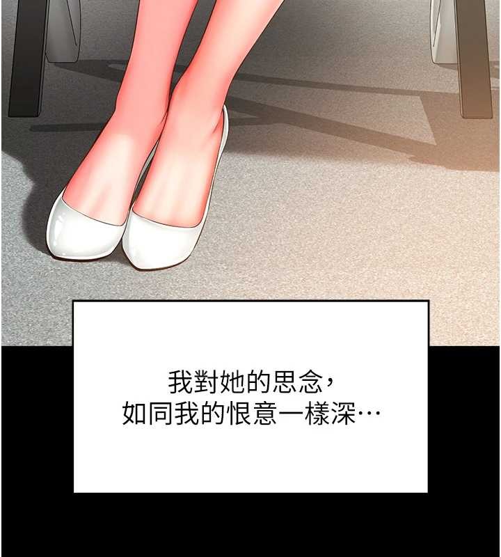 第1话-为权势服务的菁英律师