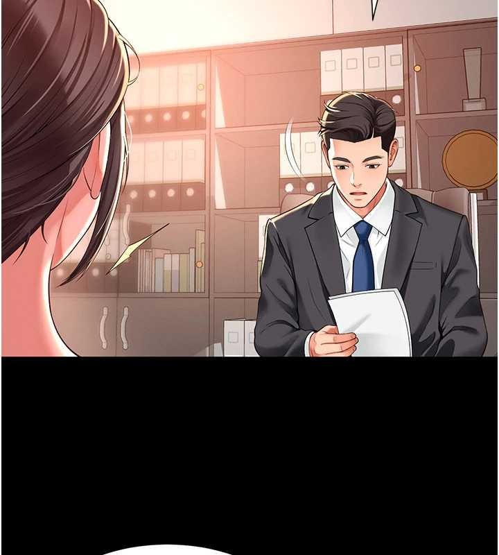 第1话-为权势服务的菁英律师