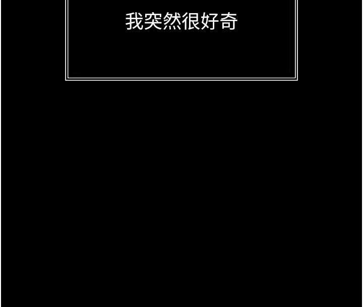 第1话-为权势服务的菁英律师
